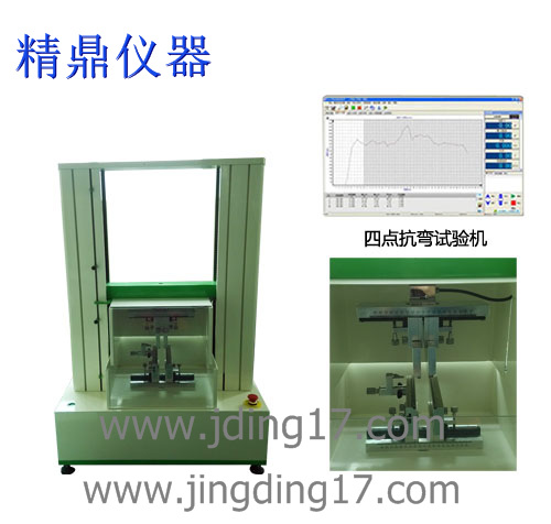 玻璃四点抗弯试验机 JD-314